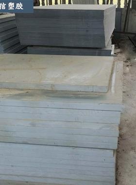 厂家直供加工生产B级耐酸碱阻燃40mm50mm塑料板材硬质灰色pvc板