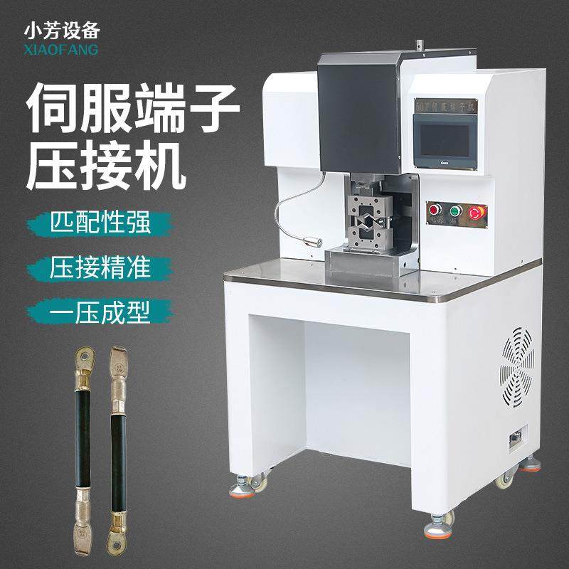 全自动30吨伺服液压端子机大平方充电桩铜鼻子压接机电线电缆压接,机械设备,电子产品制造设备,淘宝优惠券,粉丝福利购,淘宝优惠卷