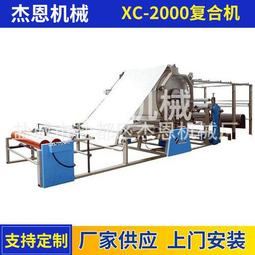 全自动恒温复合机变频调速效稳定工业设备XC-2000强力胶复合机