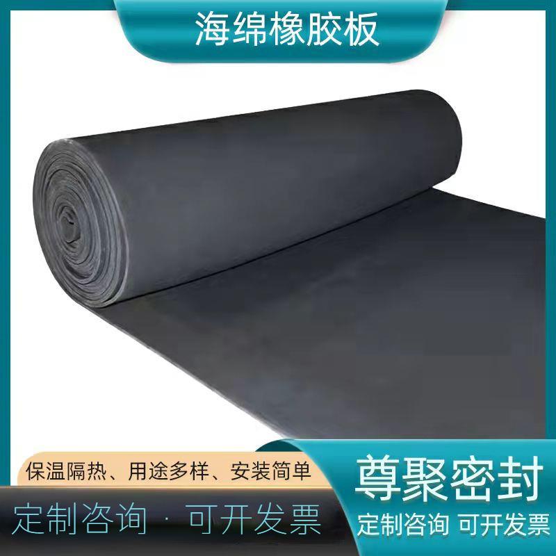 供应海绵橡胶板双面布纹发泡橡胶板发泡板垫海绵板发泡橡胶板垫