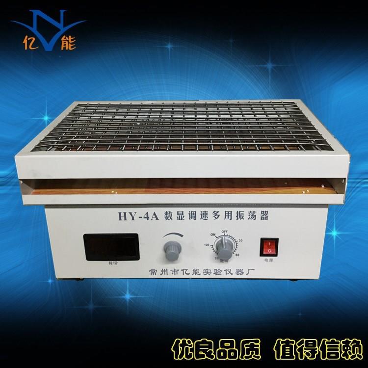HY-4A调速多用振荡器数显调速振荡器多功能振荡器调速摇床