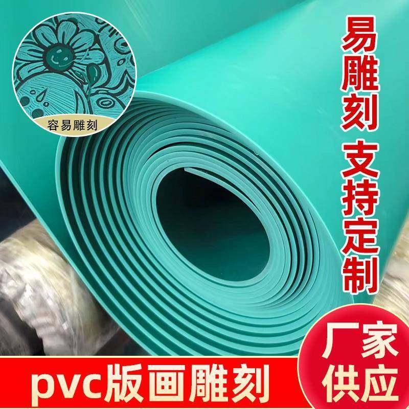 化工池内衬聚氯乙烯胶板化工车间地面耐酸碱腐蚀PVC地垫pvc软板,橡塑材料及制品,其他橡胶制品,淘宝优惠券,粉丝福利购,淘宝优惠卷