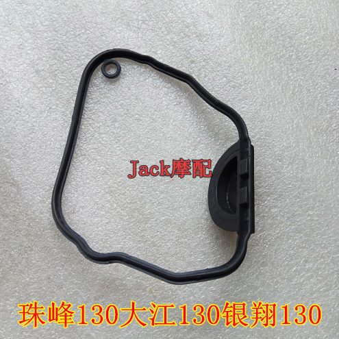 银钢130银翔130大江130珠峰130三轮车缸头密封垫密封圈缸盖密封圈