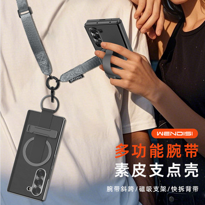 适用三星galaxyzfold6手机壳