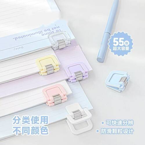 多功能迷你夹高颜值文件夹资料夹小夹子文具彩色透明书夹