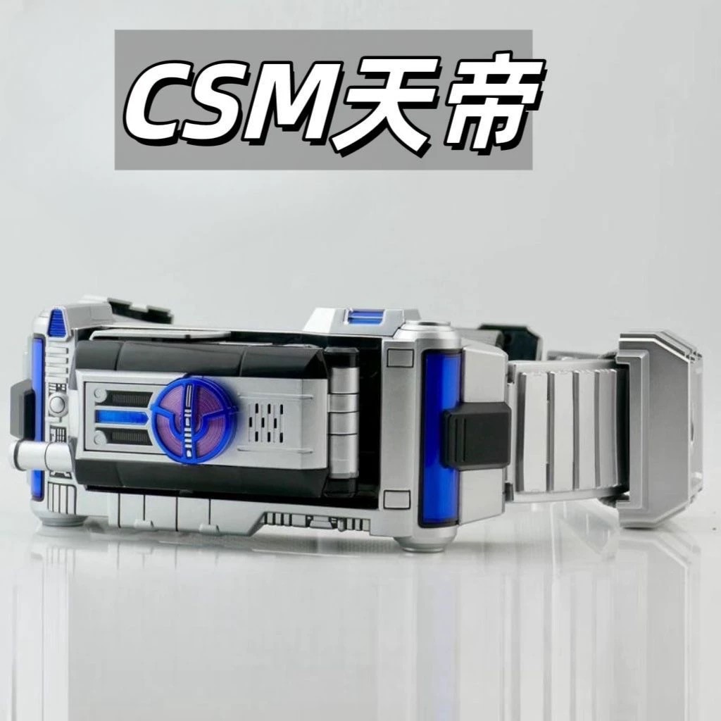 国产CSM假面骑士天帝腰带FAIZ555驱动器腰带可联动变身器