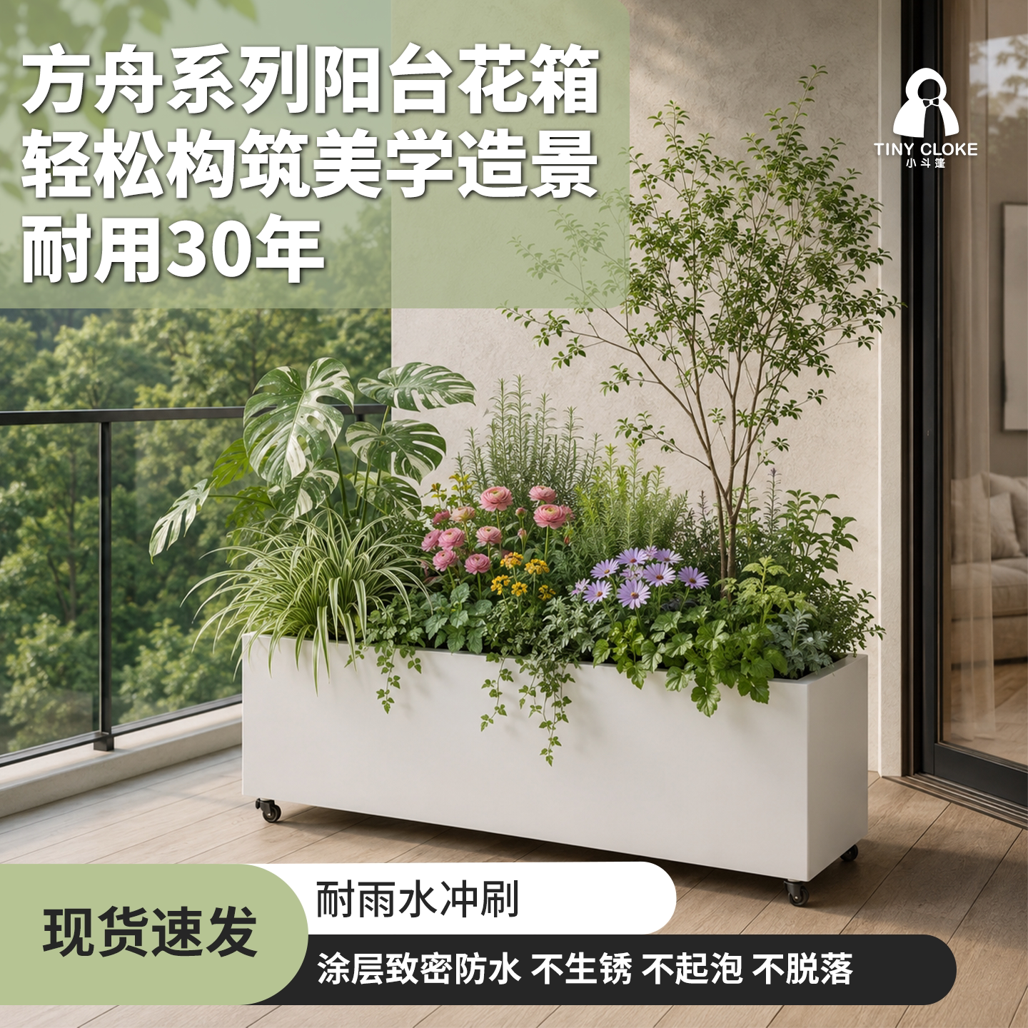 不锈钢成品花箱阳台室内造景家用大花盆带排水定制铁艺金属种植箱