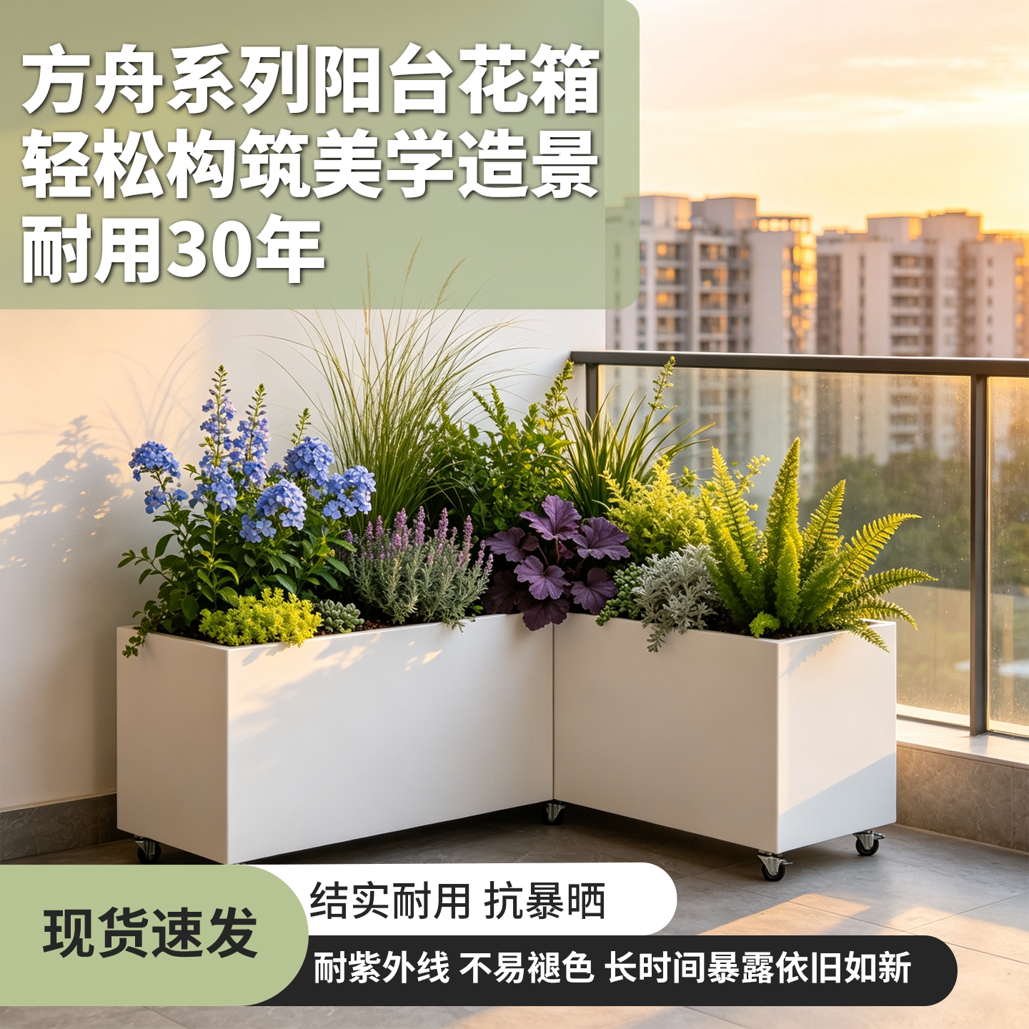 阳台不锈钢花箱种植箱铁艺金属花槽成品可定制室内造景花盆带排水图片