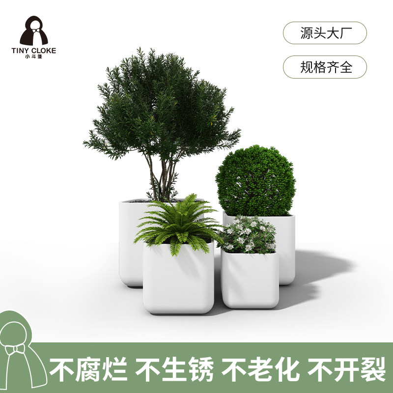 小斗篷玻璃纤维阳台大花盆组合方形庭院户外种植花器店铺办公楼花