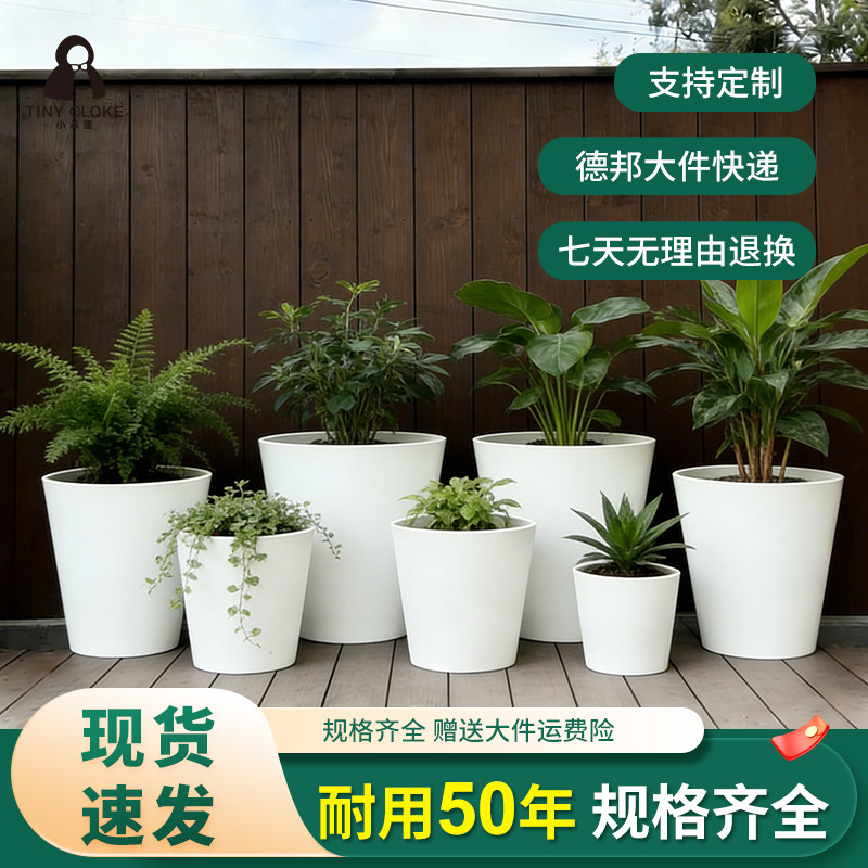 小斗篷玻璃钢户外店铺大花盆阳台组合圆形花钵庭院露台办公楼花境