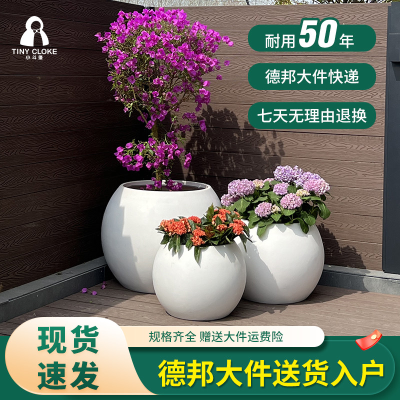 玻璃钢花盆家用户外庭院露台阳台特大号白色圆球形大口径荷花盆缸