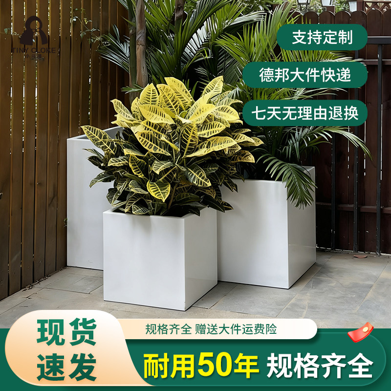 玻璃钢户外店铺阳台白色三角梅方形花盆庭院荷花蓝莓特大号种植箱