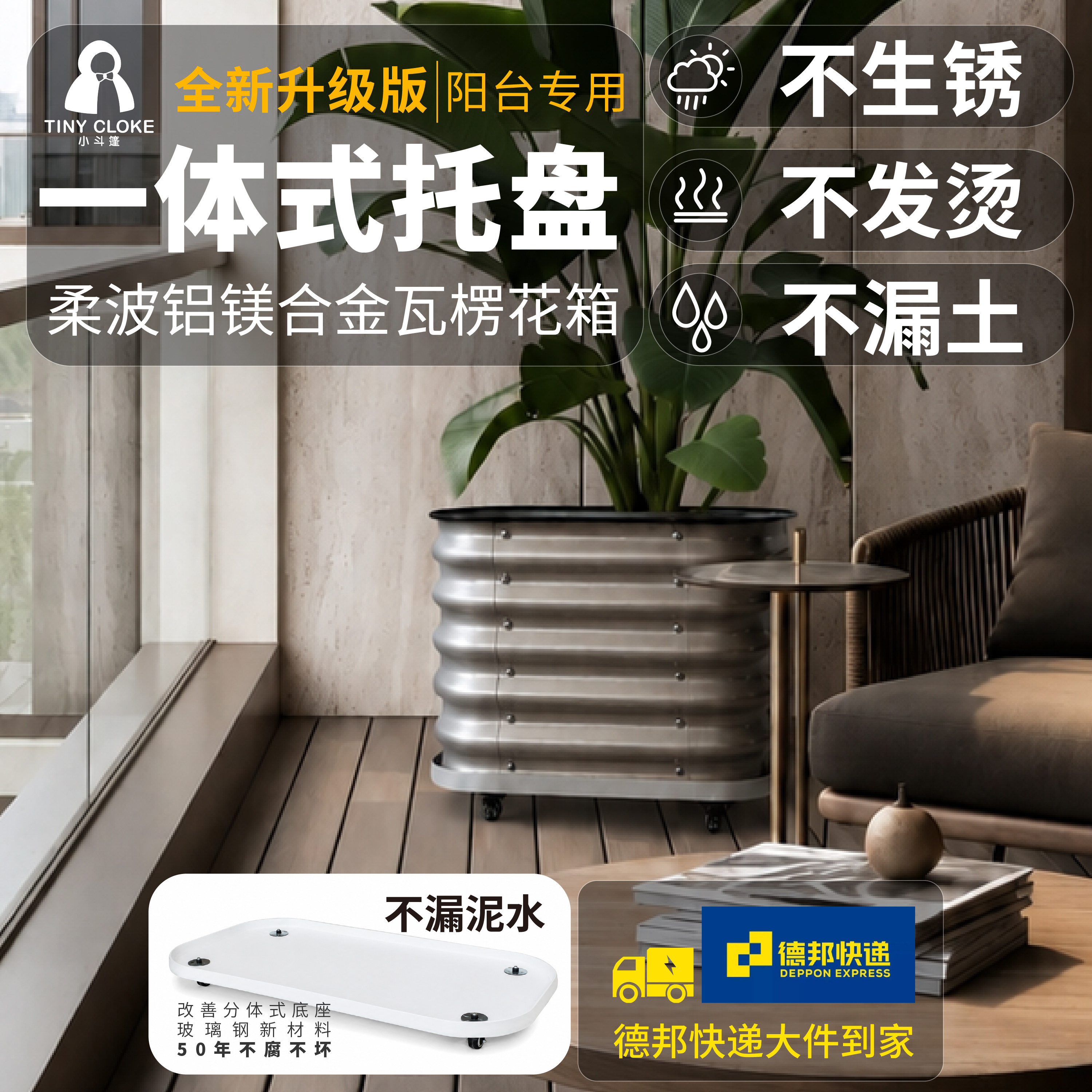 全新升级一体式托盘阳台专用花箱图片