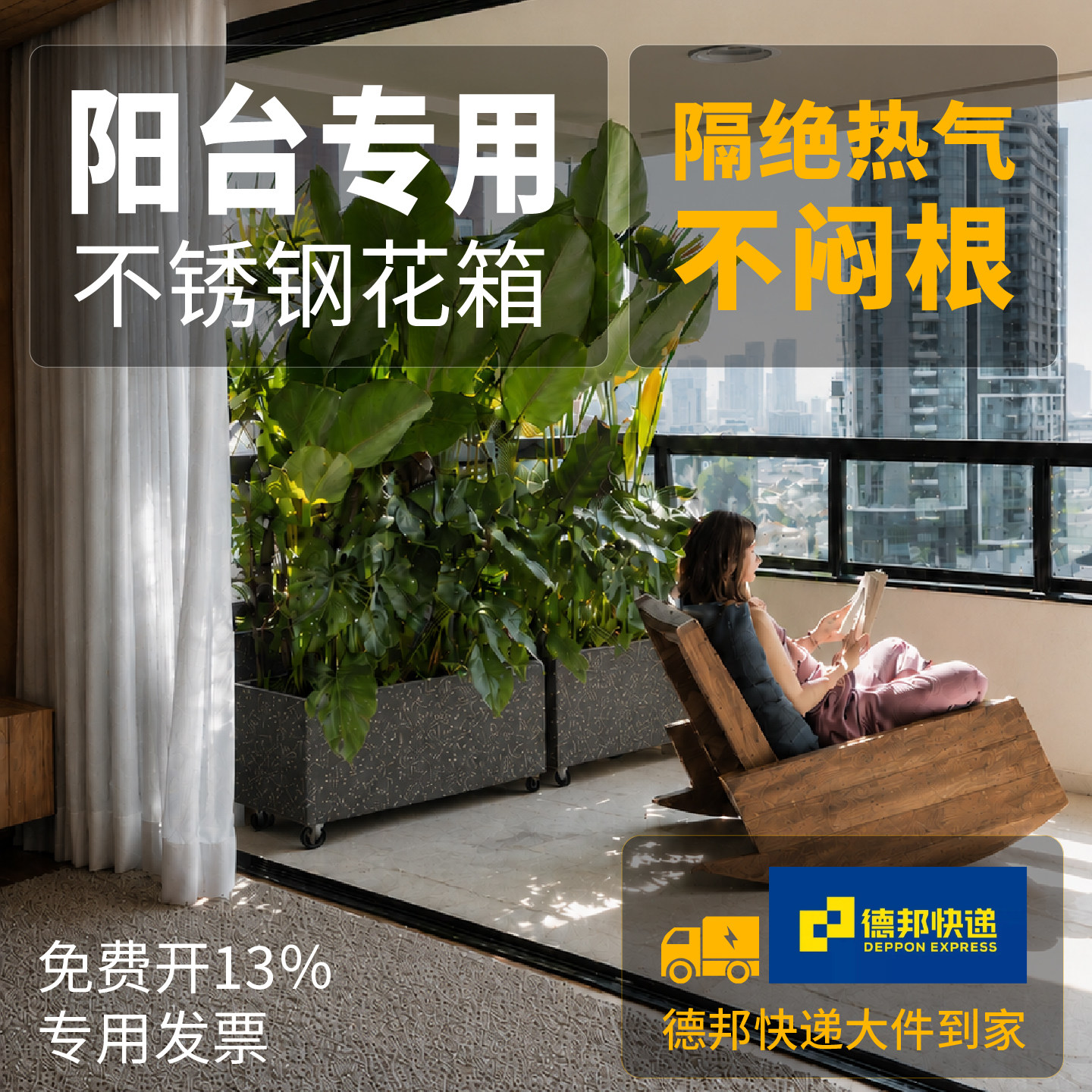 阳台专用不锈钢花箱家用室内加厚长条形花盆一体耐用透气造景组合图片
