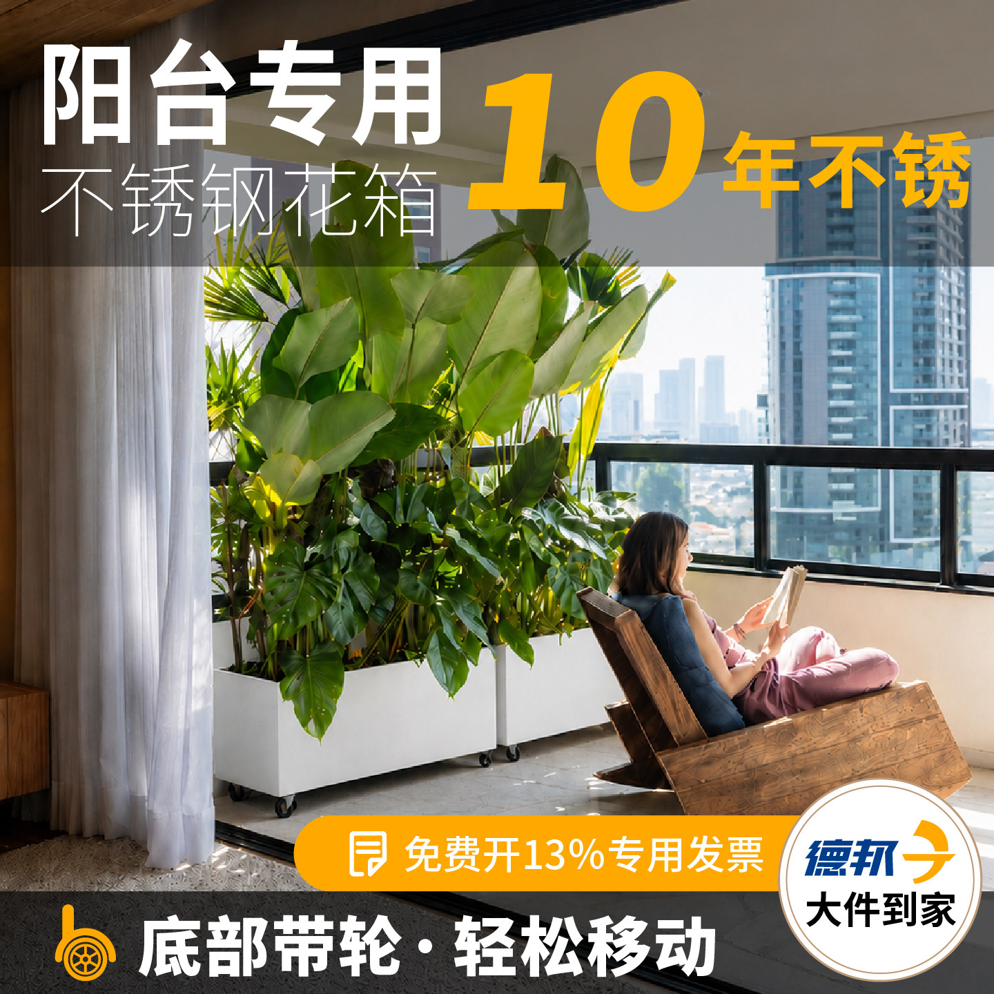 阳台专用不锈钢花箱家用室内加厚长条形花盆一体耐用透气造景组合图片