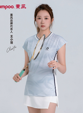 KUMPOO/薰风羽毛球服运动大赛男女速干透气王小羽同款 K241M-1038