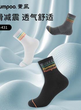 2025薰风/KUMPOO运动袜毛巾底加厚羽毛球袜彩虹王小羽同款KSO-431