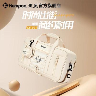 2025KUMPOO/薰风羽毛球包王小羽同款大容量运动拎包多隔层 KB-531