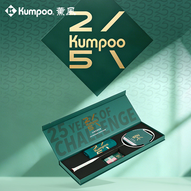 KUMPOO/薰风熏风羽毛球拍25周年纪念款乘风S全碳素单拍王小羽同款,运动/瑜伽/健身/球迷用品,羽毛球拍,淘宝优惠券,粉丝福利购,淘宝优惠卷