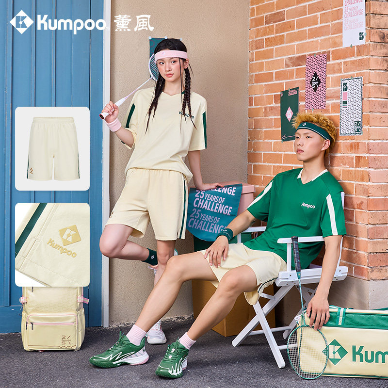 KUMPOO/薰风羽毛球裤运动25周年纪念款王小羽同款K261U-2540.25th,运动/瑜伽/健身/球迷用品,羽毛球裤装,淘宝优惠券,粉丝福利购,淘宝优惠卷