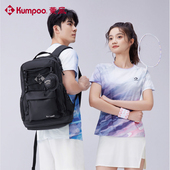 2025KUMPOO 薰风羽毛球包大容量运动双肩包男女情侣王小羽 521