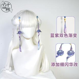 王者荣耀王昭君长夜焕生cos头饰cos道具