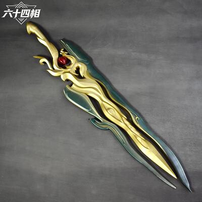 王者荣耀李信问心剑cos剑1.5m