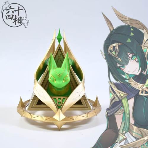 原神奈芙尔金字塔猫专武COS道具