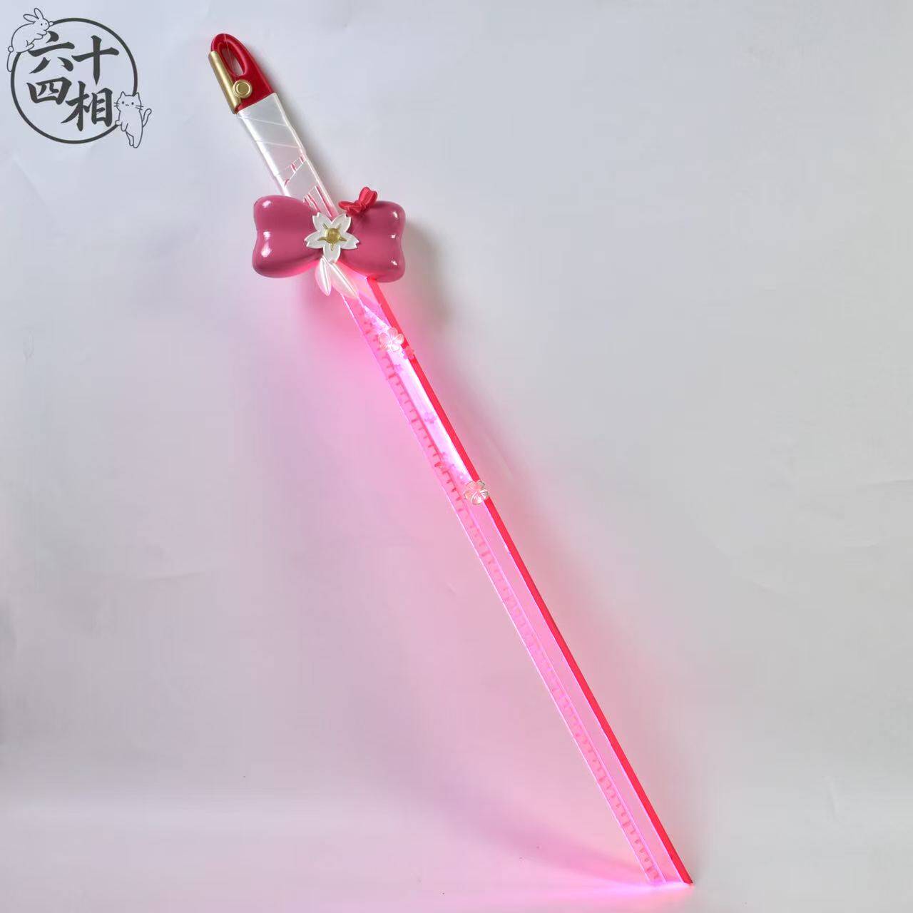 星穹铁道绯英cos道具剑身透明（材料包）可安装发光