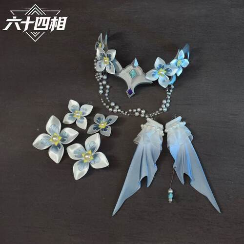 原神沃雅妮莎cos服道具头饰动漫周边cos道具