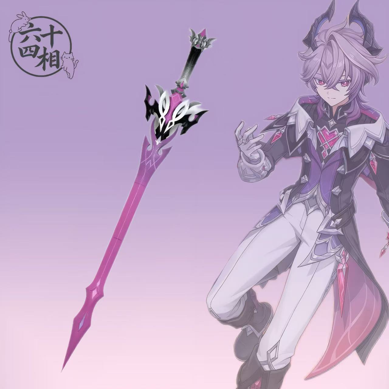 原神杜林黑蚀刀剑COS道具定做