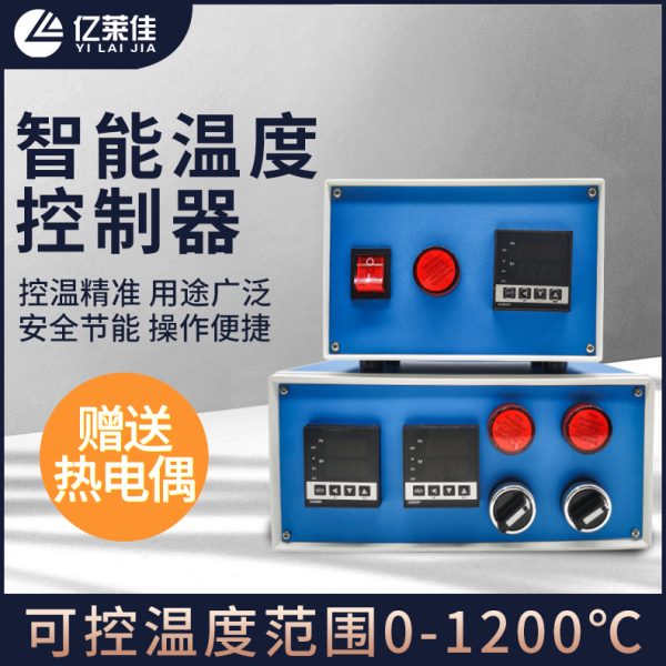 温控器温度控制器220V智能全自动数显加热控温开关模具养殖温控箱