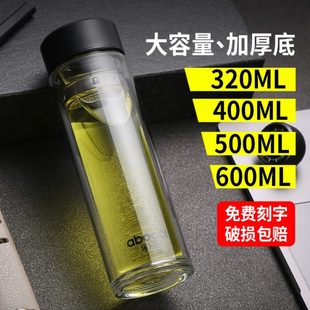 家用双层玻璃杯定制隔热泡茶杯便携男女士水杯礼品广告杯印字logo