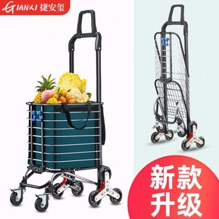 小推车储物移动车便携购物买菜小拉车多功能置物架家用收纳手推车