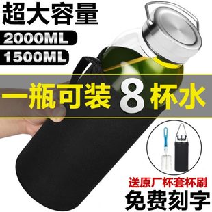 超大容量2000ML1500ml玻璃杯水杯男女便携透明泡茶杯大号家用杯子