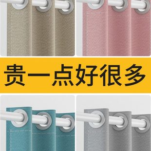 2021年新款 窗帘全遮光布免打孔安装 卧室窗帘杆伸缩杆一整套卫生间