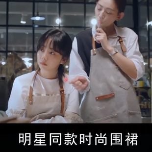 全棉以家人之名李尖尖同款 围裙2023新款 美发花艺师家用厨房工作服