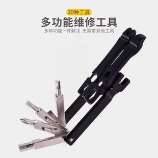 骑行车维修工具多功能二十合家用电器修理工具自行车小巧修理扳手