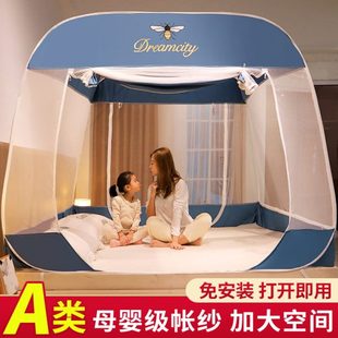 防摔折叠蒙古包家用免安装 蚊帐2021年新款 无需支架方便拆洗三开门