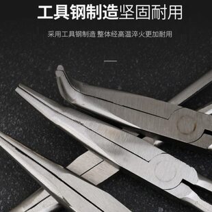 包邮 11寸加长尖嘴钳夹持钳尖咀钳长嘴钳子275mm加长柄弯嘴垃圾钳