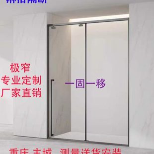 淋浴房浴室洗澡卫生间干湿分离玻璃开门隔断家用屏 网红极窄下沉式