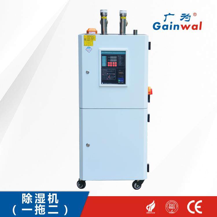 供应PLA塑料除湿干燥机,LCP除湿干燥机无尘车间风冷除湿干燥机