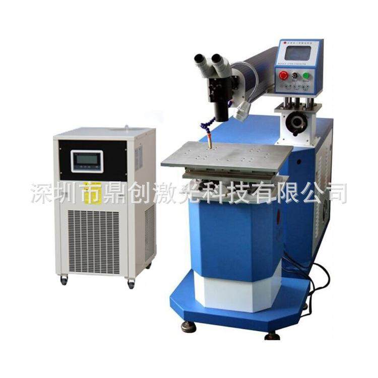 荐深圳厂家模具补焊机（自动激光焊接机）模具修补