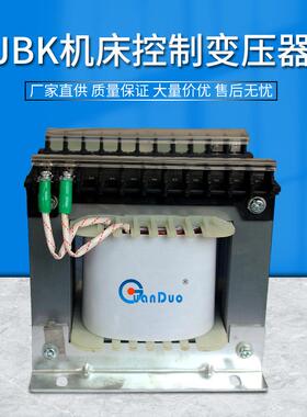 供应JBK3-800VA机床控制变压器|380V/220V110V127V36V|1台起订