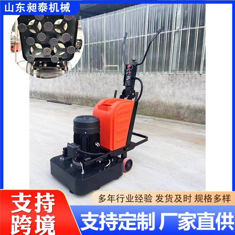 地坪研磨机环氧打磨机水泥地面金刚石锯片抛光机固化剂地坪磨光机