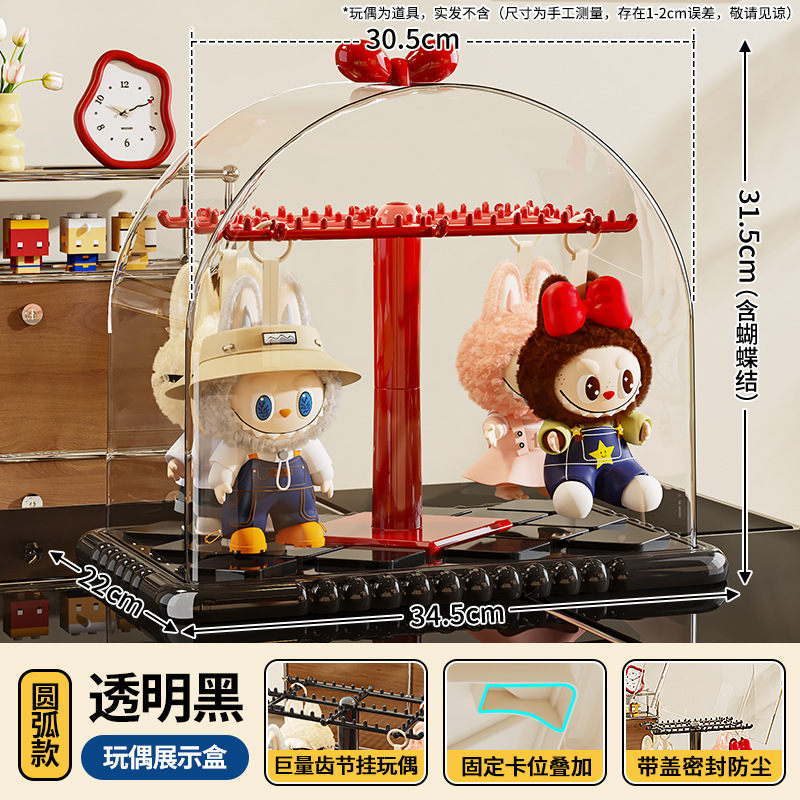 兔闪闪坏小孩盲盒收纳展示架挂件透明亚克力毛绒公仔防尘收纳盒