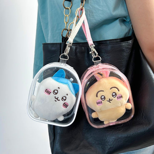 10cm娃包仓包吉伊卡哇自嘲熊玩偶公仔外出遛娃包防尘收纳展示包挂