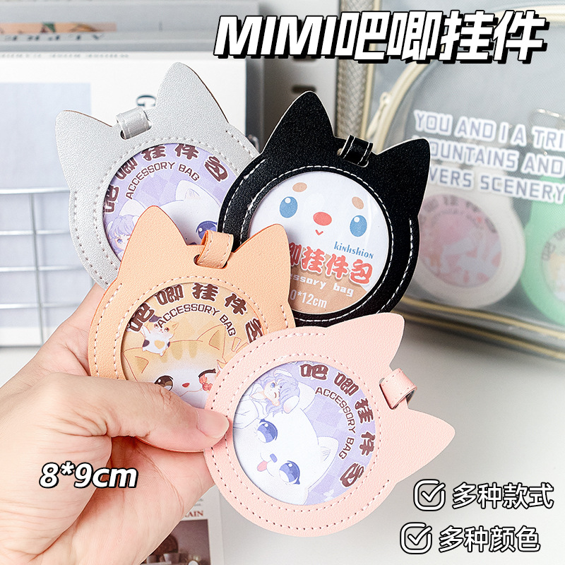 吧唧外出挂件保护套方形圆形猫耳钥匙扣挂件谷子二次元包徽章展示