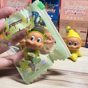 星星人萌粒随心配娃包糖果袋保护套盲盒手办外出防尘收纳展示挂件