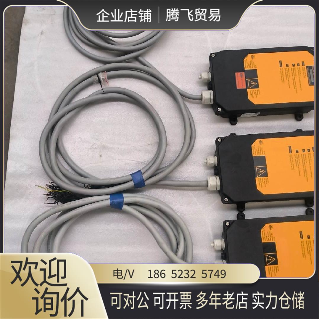 海希FSE 516遥控器接收器拍摄【询价下单】